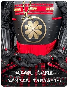 南蛮兜と手作り仮面 Amazon.co.jp: [Lusonbin] 手作り甲冑 武士 鉄鎧 等身大甲冑